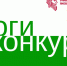Итоги III Всероссийского творческого конкурса компьютерной графики «Цифровая галерея» - ЧГПУ им. И.Я. Яковлева