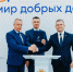 Первое соглашение о создании волонтерского центра для реализации волонтерской программы Международного мультиспортивного турнира «Игры Будущего» подписали в Чувашском государственном университете им. И.Н. Ульянова - Министерство образования
