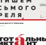 0804 - Национальная библиотека ЧР