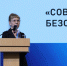 Вопросы современной системы обеспечения безопасности при работе  на высоте рассмотрены на семинар-совещании - Министерство труда и соцзащиты