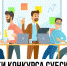 Итоги конкурсного отбора субсидий - Администрация г. Чебоксары