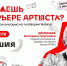 МТС и ГИТИС проведут онлайн-консультации для выпускников из Чувашии - Министерство культуры, по делам национальностей и архивного дела