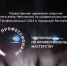 Региональный этап чемпионата по профессиональному мастерству «Профессионалы» стартовал в Чувашии - Министерство образования
