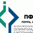 Школьники Чувашии примут участие в Интеллектуальной олимпиаде Приволжского федерального округа - Министерство образования
