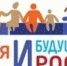 Стартовал прием заявок на Конкурс для СМИ «Семья и будущее России» – 2023 - Газета Таван Ен