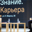Орган по делам молодежи будет повышен до уровня Управления Главы Чувашии - Министерство образования