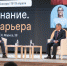 Любая карьера начинается с мечты: в Чебоксарах состоялся молодежный форум Знание. Карьера от Российского общества «Знание» - ЧГПУ им. И.Я. Яковлева