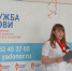 DSC02456.JPG - Станция переливания крови
