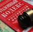 https://pravdapfo.ru/sites/default/files/uklonenie-ot-nalogov.jpg - Cheboksary.Sm.News