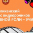 Подведены итоги республиканского конкурса «В главной роли – учитель» - Министерство образования
