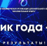 Ученица столичной школы стала победителем Всероссийского конкурса «Ученик года - 2023» в номинации «Лучший среди учащихся 3 классов» - Управление образования