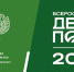«Всероссийский день поля – 2023» представит передовые достижения российского агропрома - Чувашский ГАУ