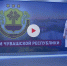 Сказано в Сенате. Светлана Каликова. Развитие Чувашской Республики: туризм и культура - Министерство культуры, по делам национальностей и архивного дела