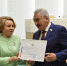 Нажмите для предварительного просмотра изображения - Газета Республика