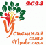 Столица Чувашии принимает участников конкурса «Успешная семья Приволжья» - Министерство труда и соцзащиты