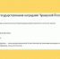 Ольга Тимофеева удостоена звания Заслуженного работника культуры ЧР - Chuvash.Org