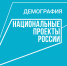 Предупредите, оцените, продлите: диспансеризация для активного долголетия - Министерство здравоохранения