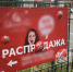 На городских улицах выявили факты незаконного размещения рекламной конструкции - Администрация г. Чебоксары