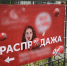 В Чебоксарах выявили незаконно установленную рекламу - ГТРК Чувашия
