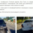 В Чувашии пострадавшие в автоаварии дети «исчезли» из сводки ГИБДД - Cheboksary.Sm.News