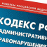 34 должностных лиц организаций, управляющих многоквартирными домами, привлечены Госжилинспекцией Чувашии к административной ответственности - Государственная жилинспекция