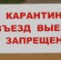 В Чувашии выявлен вирус африканской чумы свиней - Чебоксары.ру