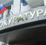 Руководитель кредитного кооператива «Сберфинанс» в Чебоксарах осужден на длительный срок - Cheboksary.Sm.News