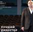 Dmitrii_Kapustin.jpg - Газета Грани