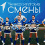«Университетская смена» для учащихся школ Донбасса проходит в Чебоксарах - Cheboksary.Sm.News