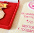 Звание «Заслуженный работник физической культуры и спорта Чувашской Республики» присвоено Галине Майоровой и Евгению Смирнову - Министерство по физкультуре и спорту