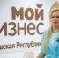 Проект “Мама-предприниматель” поможет женщинам Чувашии начать свое дело - Минэкономразвития Чувашии