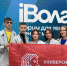 Студенты ЧГПУ принимают участие в работе Молодежного форума Приволжского федерального округа «iВолга-2023» - ЧГПУ им. И.Я. Яковлева