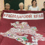 Участник фестиваля «Вышитая Россия» в Чувашии - Краснодарский край - Министерство культуры, по делам национальностей и архивного дела