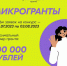 Росмолодёжь проводит конкурс микрогрантов - Минэкономразвития Чувашии
