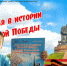 Фото: предоставлено ЧРОО Культурно-выставочный центр "Радуга" - Открытые НКО