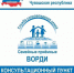 В республике открылась семейная приемная - Министерство труда и соцзащиты