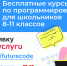 Kod_budushchiegho.jpg - Газета Грани
