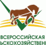 В России изменились сроки проведения Всероссийской сельхозпереписи - Газета Таван Ен