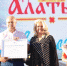 В День рождения города Алатырь депутат Госдумы Алла Салаева приехала поздравить горожан - Единая Россия