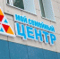 Фото пресс-службы Администрации Главы ЧР - Газета Наша версия