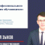 Победители республиканских конкурсов профессионального мастерства продолжают делиться передовыми практиками педагогической деятельности в республиканском проекте «Равный – равному» - Министерство образования