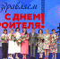 Строительство – стратегическая отрасль развития экономического потенциала региона - Администрация г. Чебоксары
