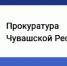 В Чувашии детский спортивный клуб накажут крупным штрафом - Газета Наша версия