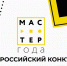 Анастасия Иванова будет представлять Чувашию на финальном этапе Всероссийского конкурса «Мастер года» - Министерство образования