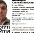 В Малых Тюмерлях пропал мужчина - Chuvash.Org