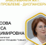WADUx3Gh7bEusAoCKDqwtfnSpU1NVwNo.jpg - Чебоксарская РБ