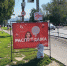 В Чебоксарах призвали к ответственности за незаконное размещение рекламной конструкции - Администрация г. Чебоксары