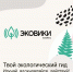 Ecowiki.ru — платформа для россиян, увлеченных экологией - Институт культуры и искусств