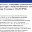 Проект застройки дубовой рощи в Чебоксарах утвержден - Газета Наша версия