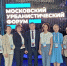 Вице-премьер Правительства Чувашии Владимир Степанов принимает участие в V Форуме социальных инноваций регионов - Министерство здравоохранения